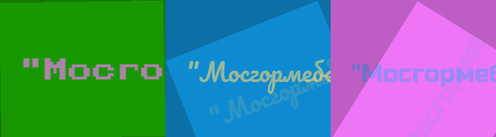 Сокращение Мосгормебельпром