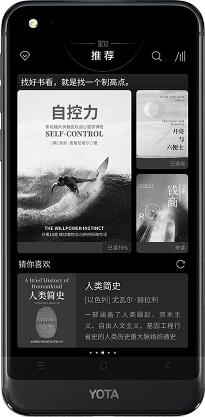 YotaPhone 3