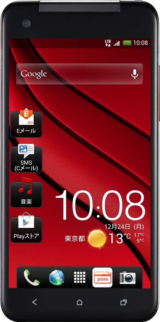 HTC Butterfly