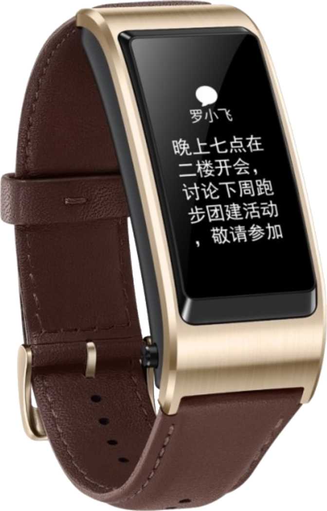 Huawei TalkBand B5