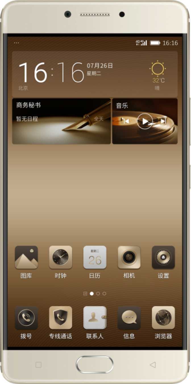 Gionee M6 Plus